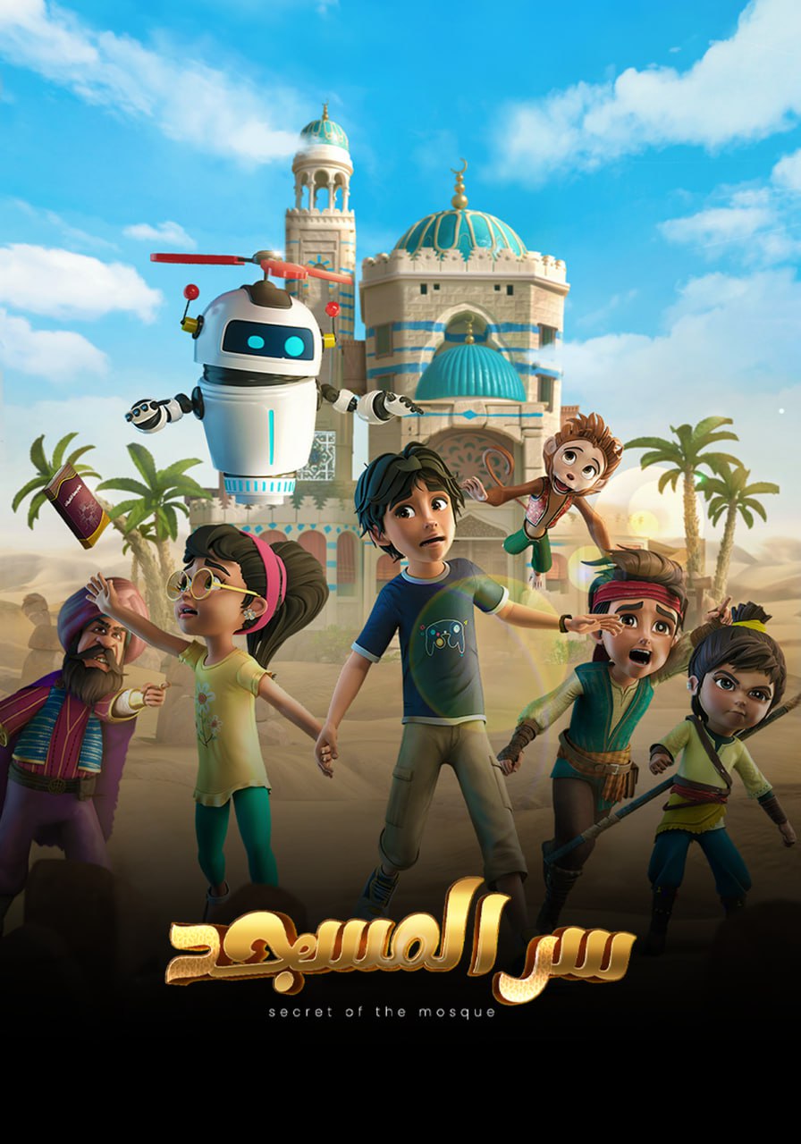 انيميشن MovizLand - موفيز لاند افلام ومسلسلات مترجمة اونلاين مشاهدة وتحميل -